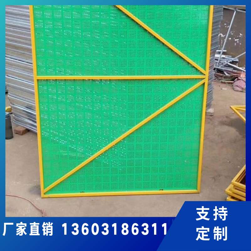 爬架网介绍 爬架网图片图片2